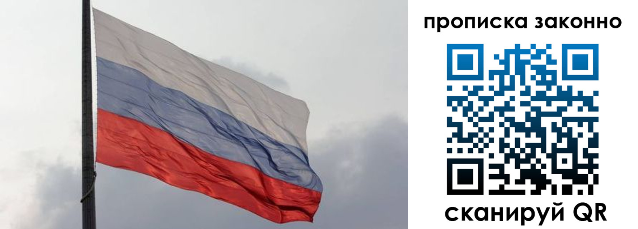 прописка в квартире в Набережных Челнах
