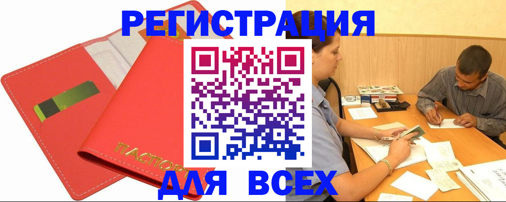форма 3 в Набережных Челнах